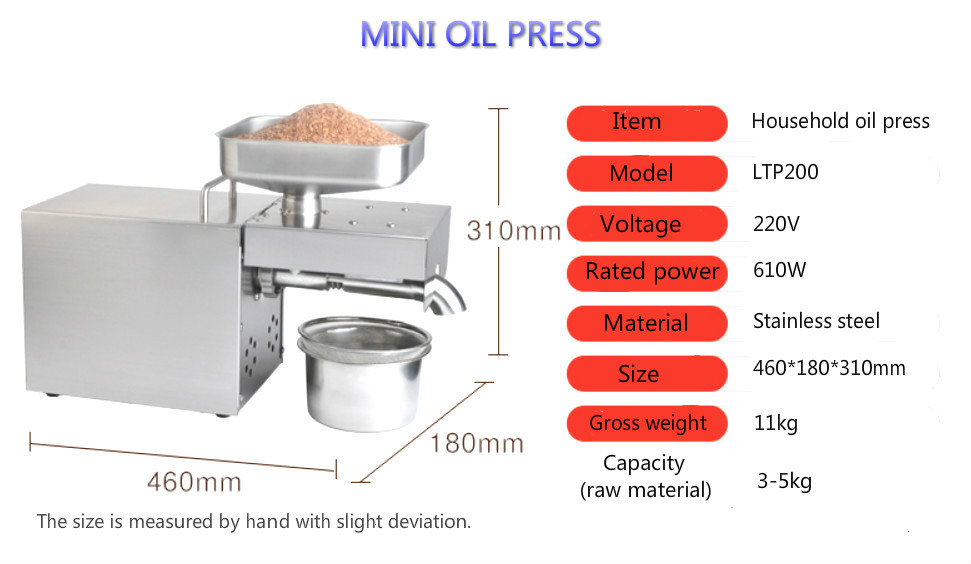 household oil press
