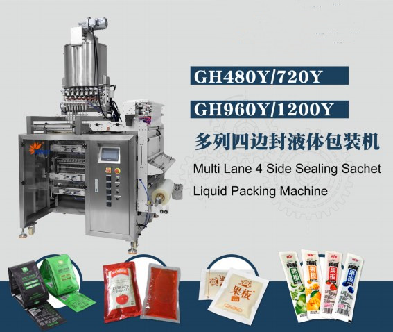 multi-lane sachet packing machine